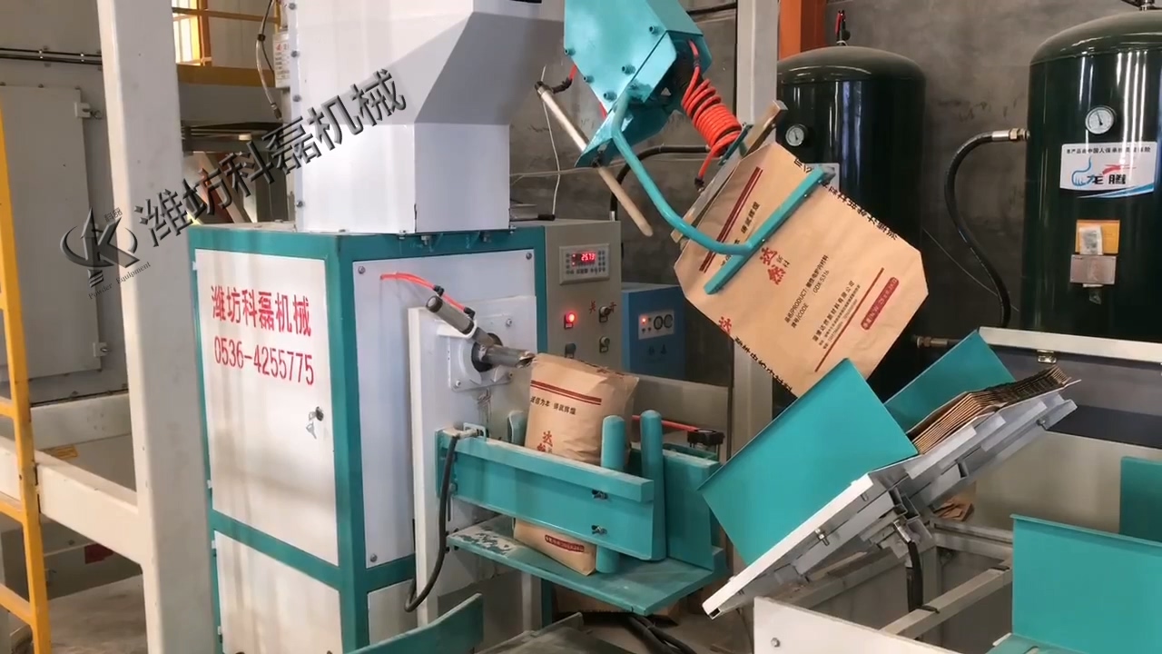 上袋现场.mp4_20241126_101442.922.jpg